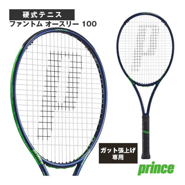 [プリンス ラケット ]【張上げ無料】PHANTOM O3 100／ファントム オースリー 100（7TJ164）