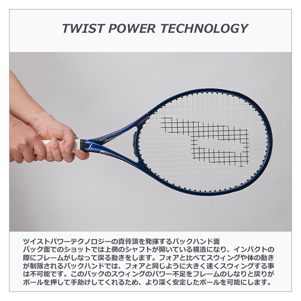 Prince 硬式テニスラケット ケース付き　x100　右利き用 プリンス ラケット ]【フレームのみ】エックス100 X100 右利き用