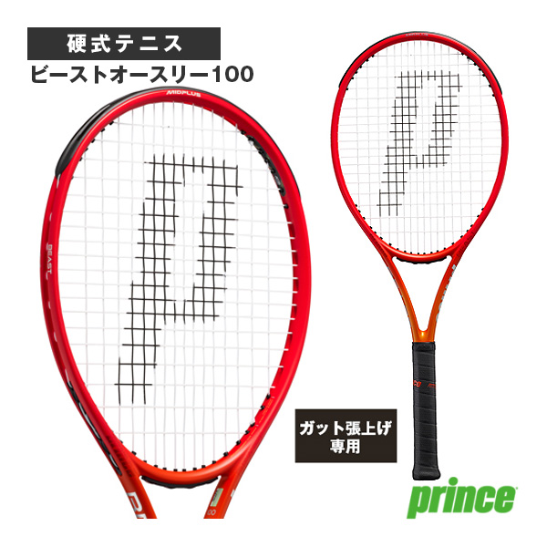 [プリンス ラケット ]【張上げ無料】ビーストオースリー100 BEAST O3 100 300g 7TJ205