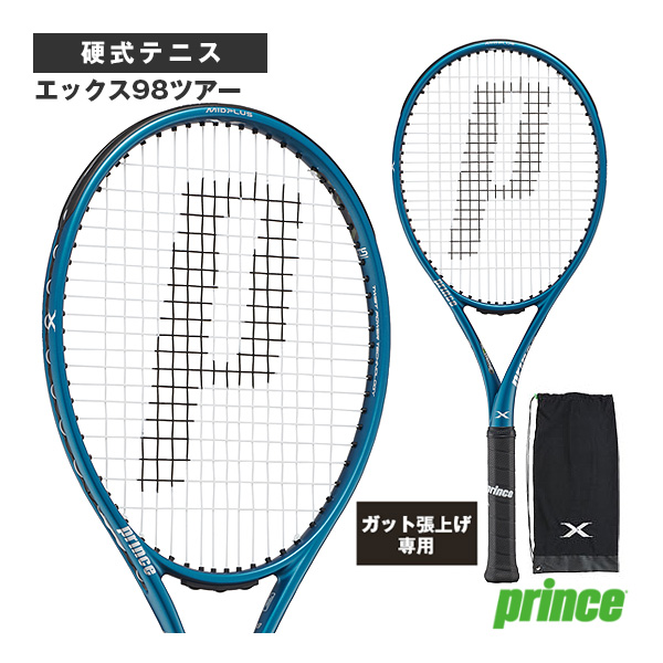 [プリンス ラケット ]【張上げ無料】エックス98ツアー X 98 TOUR 右利き用 7TJ218