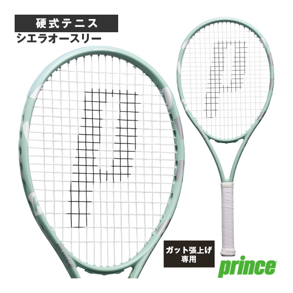 [プリンス ラケット ]【張上げ無料】シエラオースリー SIERRA O3 7TJ243