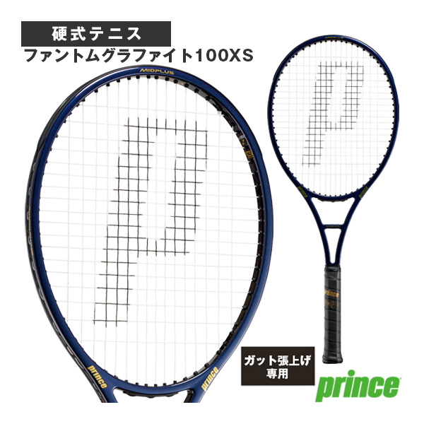[プリンス ラケット ]【張上げ無料】ファントムグラファイト100XS PHANTOM GRAPHITE 100XS 300g 7TJ249