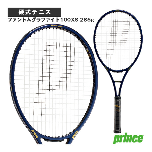 [プリンス ラケット ]2026年02月中旬【予約】ファントムグラファイト100XS PHANTOM GRAPHITE 100XS 285g 7TJ250