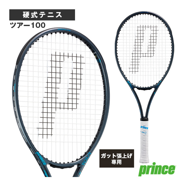 [プリンス ラケット ]【張上げ無料】ツアー100 TOUR 100 305g 7TJ251