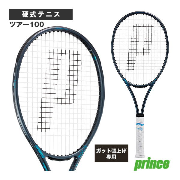 [プリンス ラケット ]【張上げ無料】ツアー100 TOUR 100 290g 7TJ252