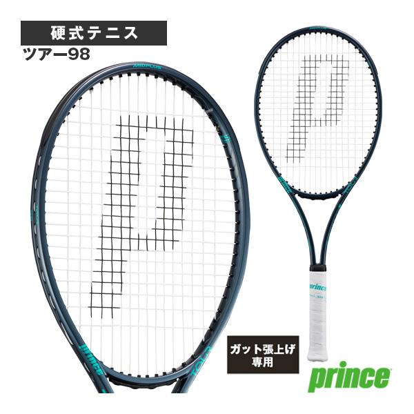 [プリンス ラケット ]【張上げ無料】ツアー98 TOUR 98 7TJ257