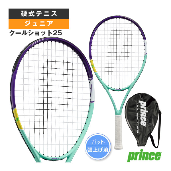 [プリンス ラケット ]クールショット25 COOL SHOT 25 張上済ラケット ジュニア 7TJ258