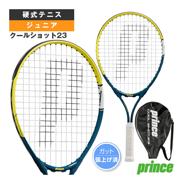 [プリンス ラケット ]クールショット23 COOL SHOT 23 張上済ラケット ジュニア 7TJ259
