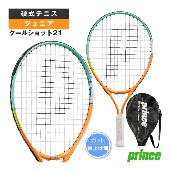 [プリンス ラケット ]クールショット21 COOL SHOT 21 張上済ラケット ジュニア 7TJ260