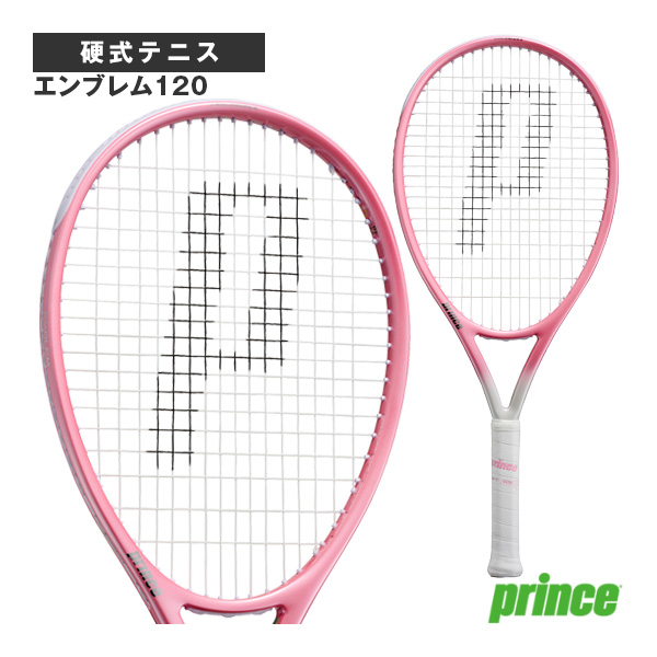 [プリンス ラケット ]2026年02月中旬【予約】エンブレム120 EMBLEM120 7TJ265
