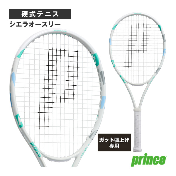 [プリンス ラケット ]【張上げ無料】シエラオースリー SIERRA O3 7TJ271