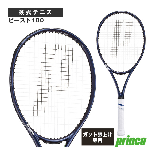 [プリンス ラケット ]2026年09月上旬【予約】【張り上げ無料】ビースト100 BEAST 100 300g 7TJ273