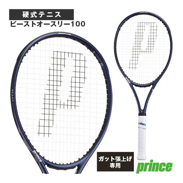 [プリンス ラケット ]2026年09月上旬【予約】【張り上げ無料】ビーストオースリー100 BEAST O3 100 300g 7TJ275