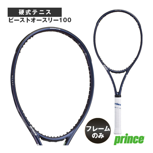 [プリンス ラケット ]2026年09月上旬【予約】【フレームのみ】ビーストオースリー100 BEAST O3 100 280g 7TJ276