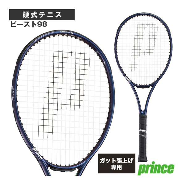 [プリンス ラケット ]2026年09月上旬【予約】【張り上げ無料】ビースト98 BEAST 98 305g 7TJ278