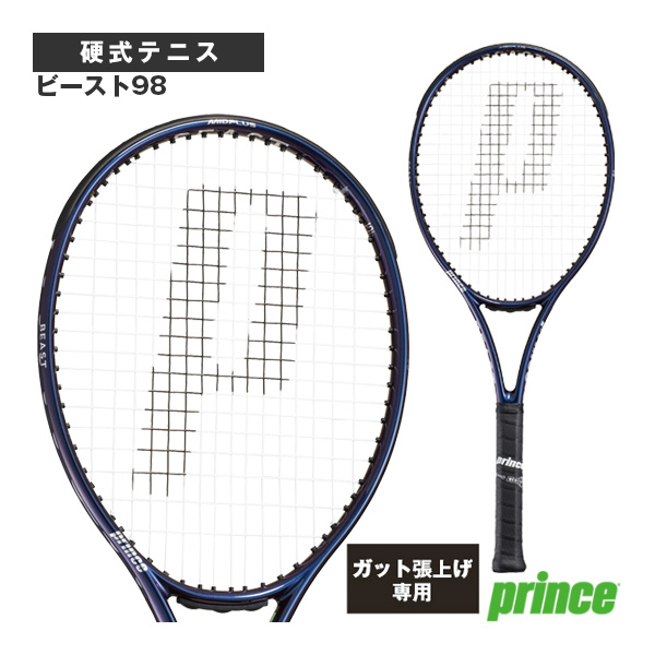[プリンス ラケット ]2026年09月上旬【予約】【張り上げ無料】ビースト98 BEAST 98 285g 7TJ279