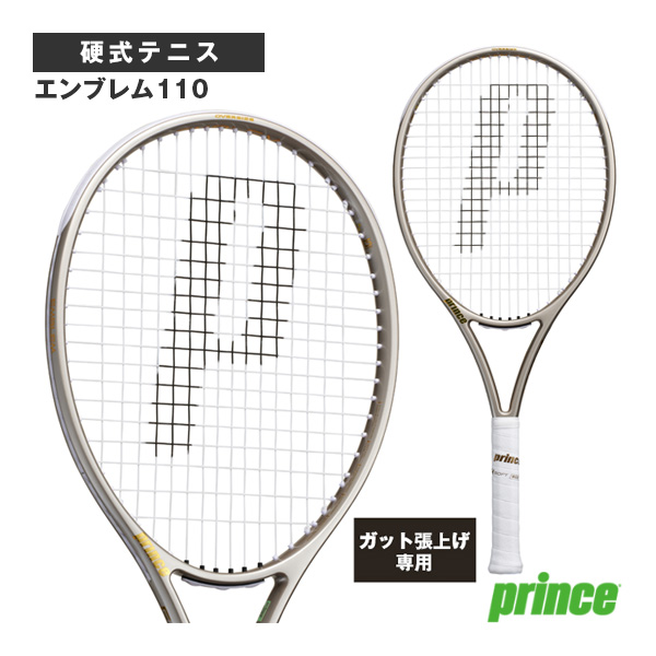 [プリンス ラケット ]2026年11月下旬【予約】【張上げ無料】エンブレム110 EMBLEM 110 255g 7TJ287