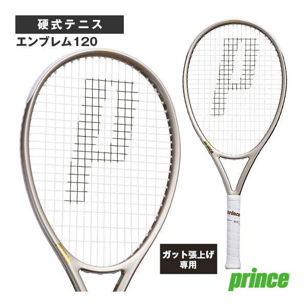[プリンス ラケット ]2026年11月下旬【予約】【張上げ無料】エンブレム120 EMBLEM 120 247g 7TJ288
