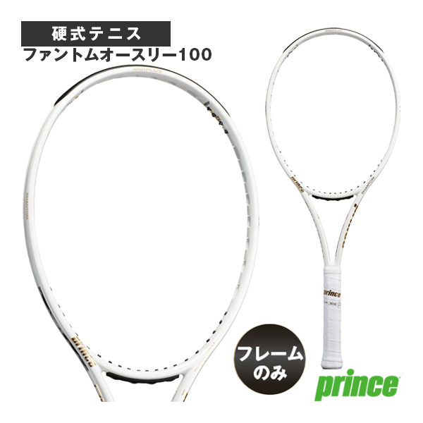 [プリンス ラケット ]2026年11月下旬【予約】【フレームのみ】ファントムオースリー100 PHANTOM O3 100 310g 7TJ289