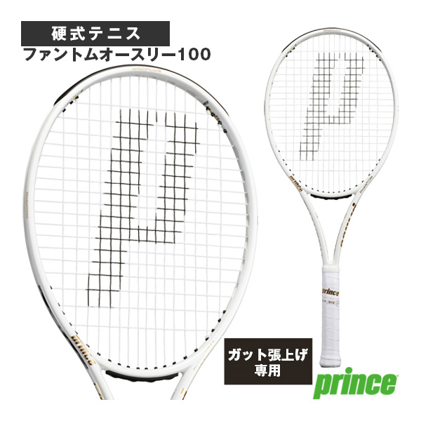 [プリンス ラケット ]2026年11月下旬【予約】【張上げ無料】ファントムオースリー100 PHANTOM O3 100 310g 7TJ289