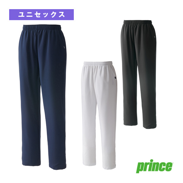 [プリンス ウェア（メンズ/ユニ） ]ウィンドパンツ 裏メッシュ ユニセックス MF5610