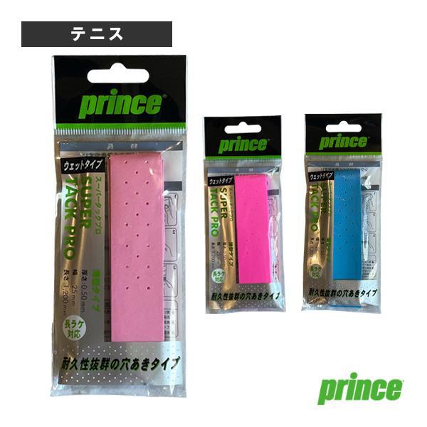 [プリンス アクセサリ・小物 ]スーパータックプロ SUPER TACK PRO 1本入 OG111