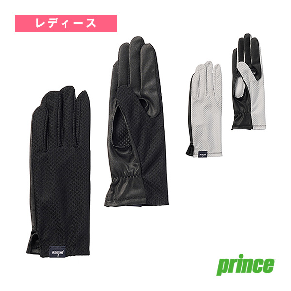 [プリンス アクセサリ・小物 ]ロンググローブ穴あき レディース PG998