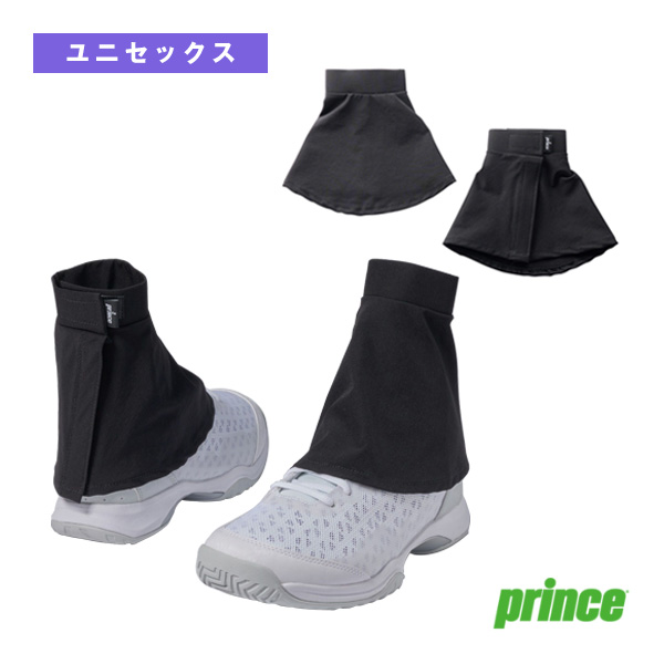[プリンス アクセサリ・小物 ]スナガード ユニセックス ゆったり大きめサイズ PO653L