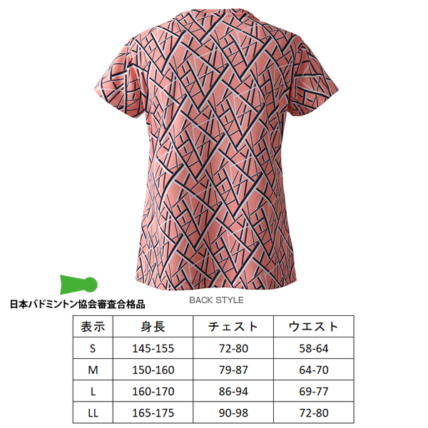 テニスクラシック オンラインストア プリンス ウェア レディース ゲームシャツ レディース Wf86