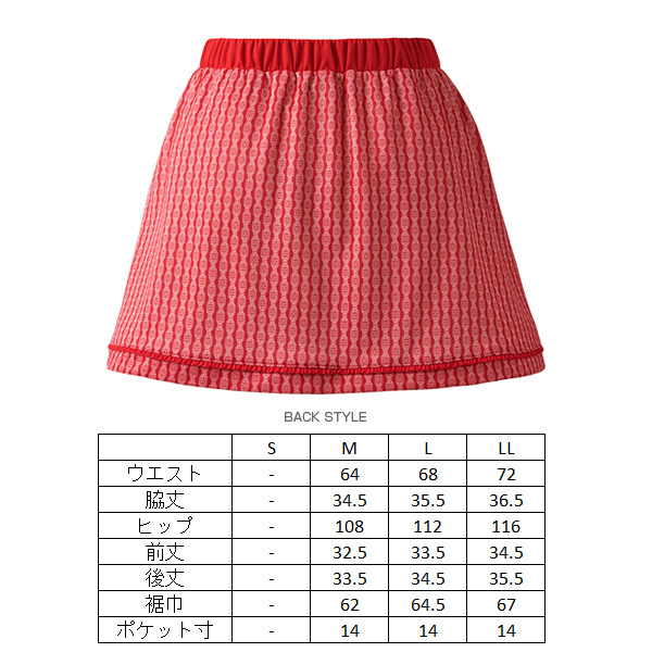 テニスクラシック オンラインストア プリンス ウェア レディース スカート レディース Wf2329