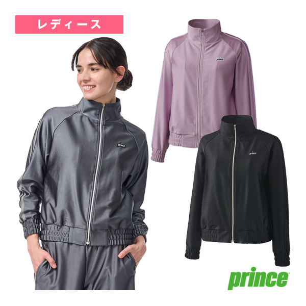 [プリンス ウェア（レディース） ]トラックジャージ レディース WF5661