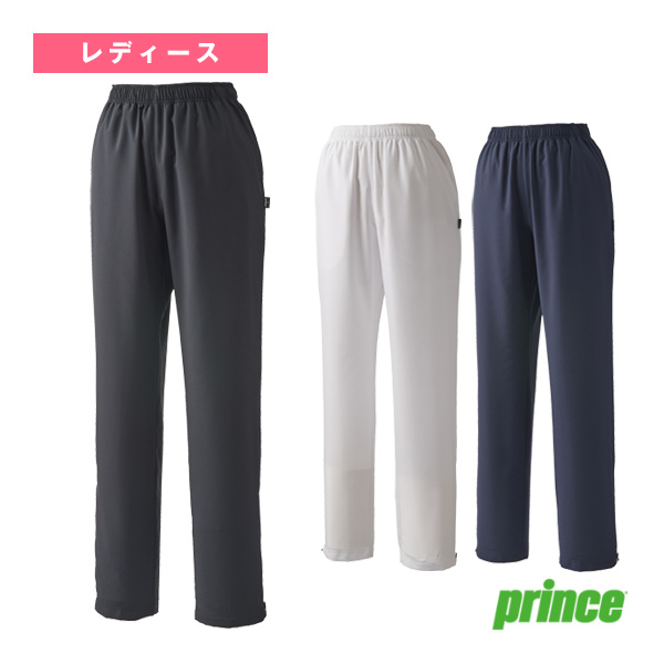[プリンス ウェア（レディース） ]ウィンドパンツ レディース WS5653
