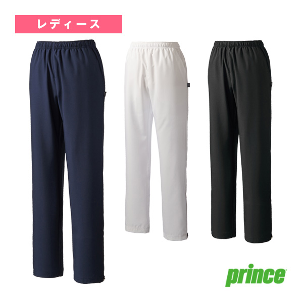 [プリンス ウェア（レディース） ]ウィンドパンツ レディース WS6652
