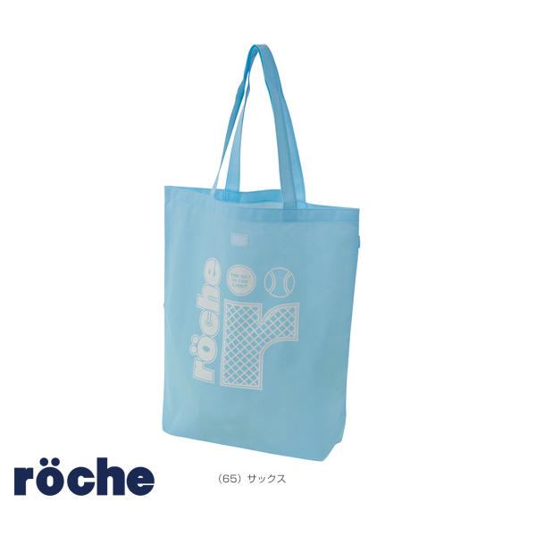 [ローチェ（roche） バッグ]不織布ポケッタブルマチ付きトート（238763）