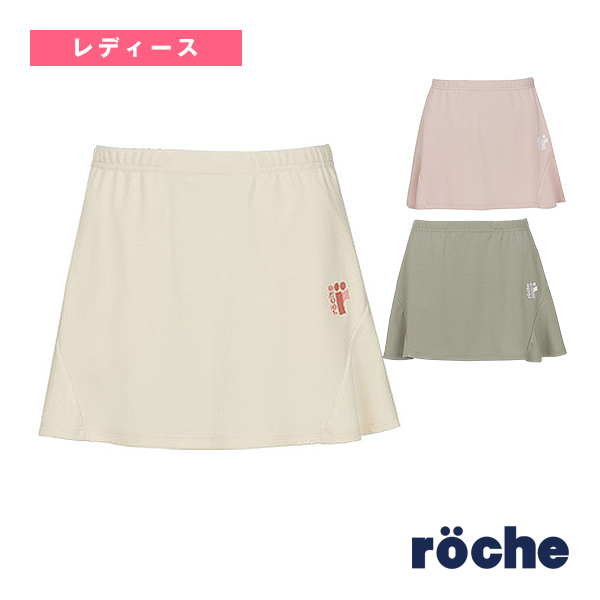[ローチェ（roche） ウェア（レディース） ]スコート レディース 249520