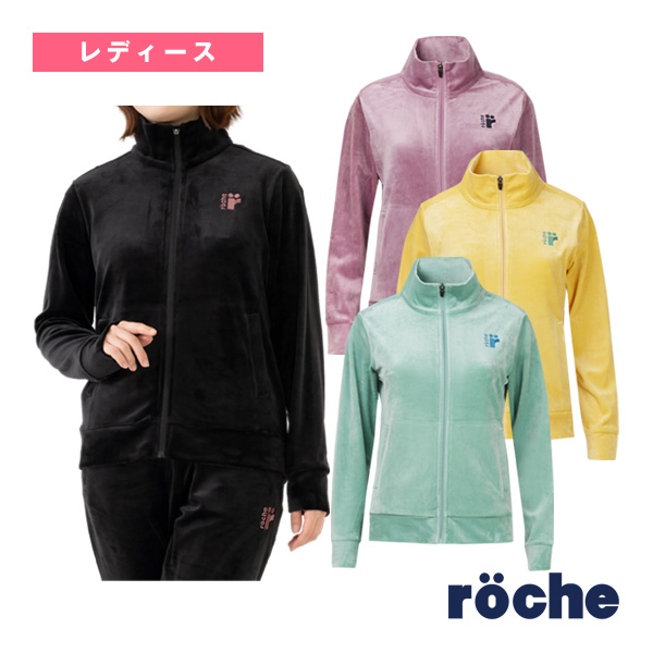 [ローチェ（roche） ウェア（レディース） ]2025年10月上旬【予約】ベロアジャケット レディース 259515