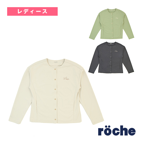 [ローチェ（roche） ウェア（レディース） ]2026年08月下旬【予約】ノーカラージャケット レディース 269516