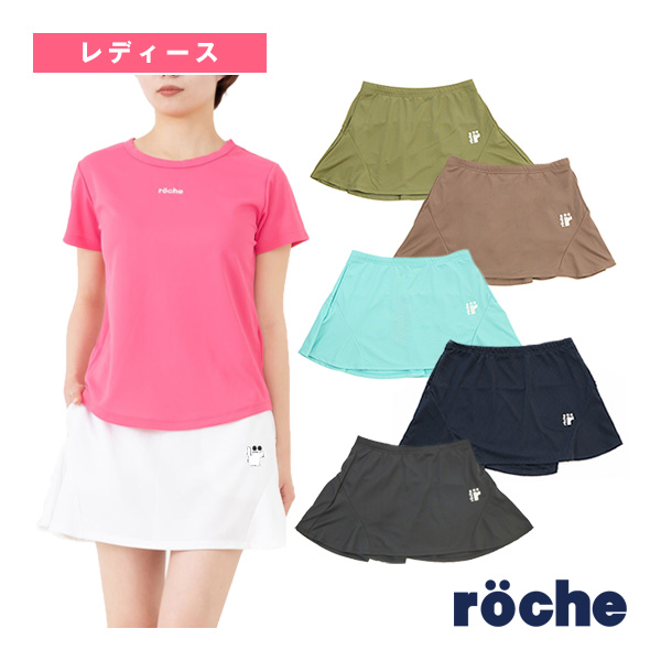 [ローチェ（roche） ウェア（レディース） ]2026年08月下旬【予約】スコート レディース 269540