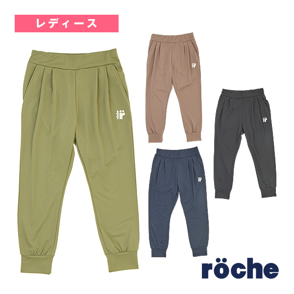 [ローチェ（roche） ウェア（レディース） ]2026年08月下旬【予約】UVアンクルパンツ レディース 269543
