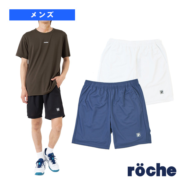 [ローチェ（roche） ウェア（メンズ/ユニ） ]2026年07月中旬【予約】ハーフパンツ メンズ 269606