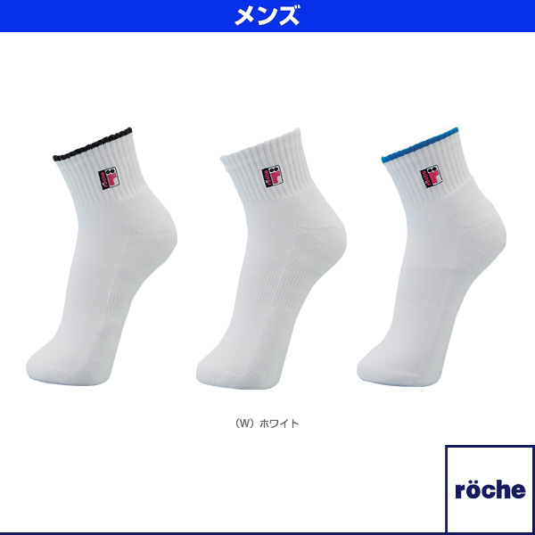 [ローチェ（roche） ウェア（メンズ/ユニ）]roche ショートソックス／3足組／メンズ（R7T08Y）