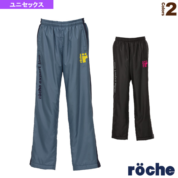 [ローチェ（roche） ウェア（メンズ/ユニ）]防寒ロングパンツ／ユニセックス（R8AU5P）