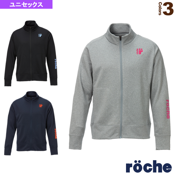 [ローチェ（roche） ウェア（メンズ/ユニ）]スウェットジャケット／ユニセックス（RGU22）