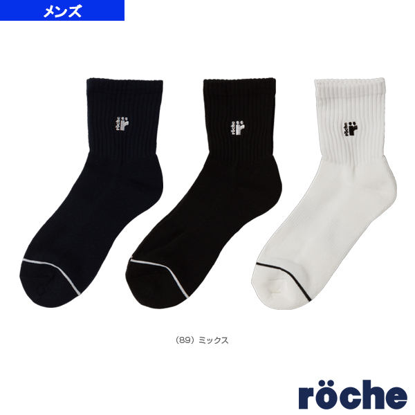 [ローチェ（roche） ウェア（メンズ/ユニ）]ショートソックス3P／3足組／メンズ（RI038）