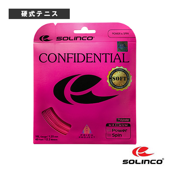 [SOLINCO（ソリンコ） ストリング（単張） ]コンフィデンシャルソフト CONFIDENTIAL SOFT KSC791