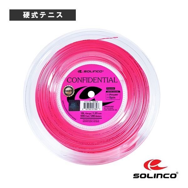 [SOLINCO（ソリンコ） ストリング（ロール他） ]コンフィデンシャルソフト CONFIDENTIAL SOFT 200mロール KSC791R