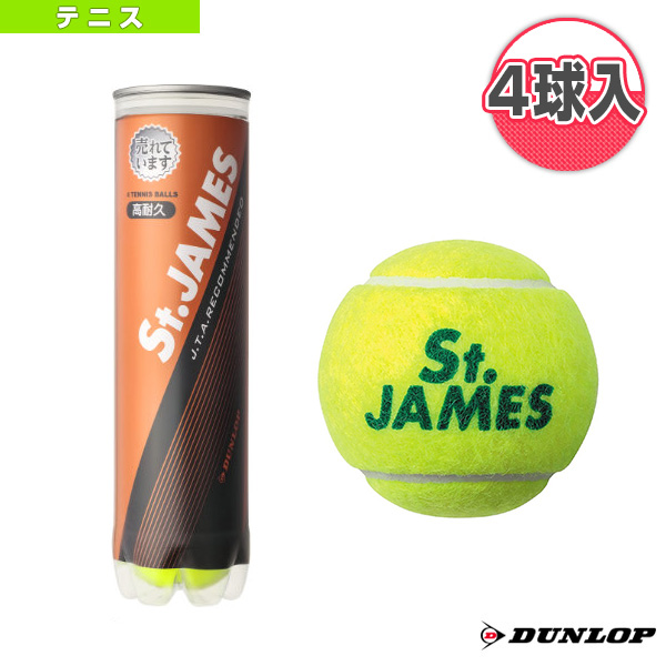 [ダンロップ ボール]St.JAMES 4球入（セントジェームス）『缶単位（1缶／4球）』（STJAMESI4TIN）