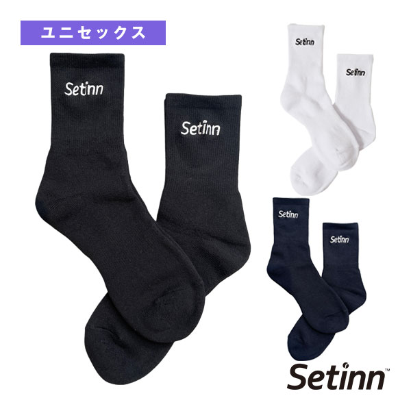 [セットイン（SETINN） ウェア（メンズ/ユニ） ]2足組コートソックス Court Socks 2P ユニセックス 26S-036