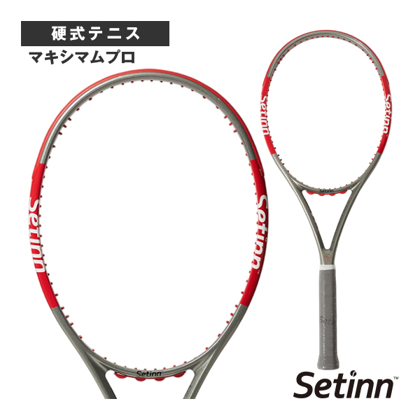 [セットイン（SETINN） ラケット ]マキシマムプロ Maximum PRO 26S-043