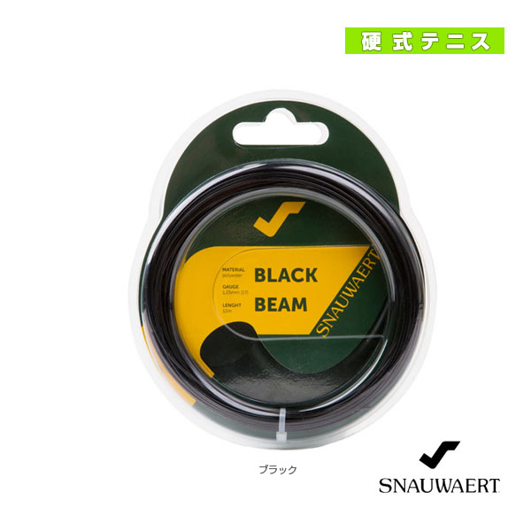 [スノワート ストリング（単張）]Black Beam／ブラックビーム（3S0056S12／3S0066S12）